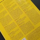 중등 한국사 | 수능필수 한국사 벼락치기