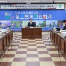 고창군청(회의실 등) 이미지