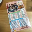 멕시카나 향남점