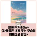 글담에듀