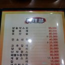 락천수타 이미지