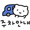 인천중앙안마원 이미지