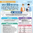 사방천 네이버블로그