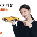 캐롯 카카오 검색결과