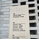 루트베이커리 | 당진 대형 베이커리 카페, 아미루트[내돈내산후기]