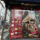 파리바게뜨 범어사역점 이미지