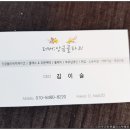 앙금이야기