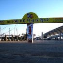 서귀포월드컵경기장 이미지