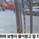 서울 은평구 급발진 주장 사망사고 CCTV.gif 이미지
