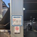 공임나라 용종점 이미지