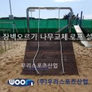 영천목재 이미지