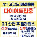 나린필라테스