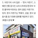 연세스타일치과의원 이미지