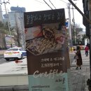 영광체육사