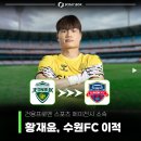 [5월 고등대회 일정 및 대진표] 유소년 축구 경기 촬영 전문 ㅣFC서울전력분석관 출신의 전문 디렉터 &#34;스카웃박스&#34; 이미지