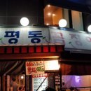 꼼당 이미지