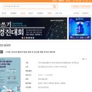 주식회사 아이싸이랩 이미지