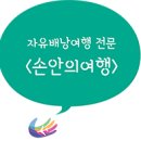 ATA정비 | 중앙아시아 4개국 여행후기 - 키르기스스탄 비쉬켁(비슈케크)투어와 촐폰아타의 이식쿨 호수 여행