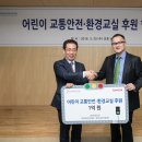 한국 어린이 안전재단 이미지