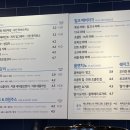 이디야상계역점