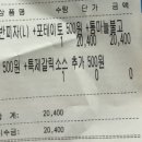 반올림피자샵서교