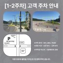 주차84 이미지