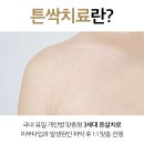세진피부과의원 이미지