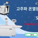 아이쿱 재발방지 요양병원 이미지