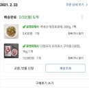 남도오리탕 - 금정구 서부로 8 | 남도오리탕