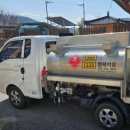 형제농기계 | 증평군 전역 석유배달 형제석유 빠르고 정확한 등유 경유 공급