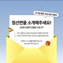 점선면 네이버블로그