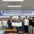그랜드플라자청주호텔 (주)중원산업 이미지