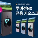 그린 스크린골프존 네이버블로그
