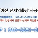 부경강화유리