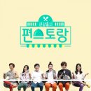 농산물미트