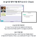 청담어학원관악브랜치