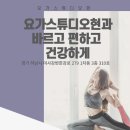 스튜디오현 이미지