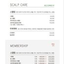 유천스파 이미지