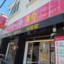 대박나라국수