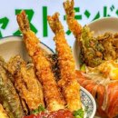 저스트텐동김포걸포점
