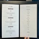 일식미요이카페미쓰빈 네이버블로그