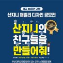 패밀리디자인
