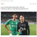 “체육계 후배들 길 막나”…아시안게임 축구대표팀 ‘군 면제’ 발언 후폭풍, 국방부도 칼 빼들었다 이미지