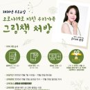 그림책으로 소통 뉴스후