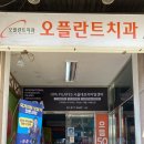 으뜸50안경서울대2호점 이미지