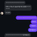 우진교통(주) | [일상] 8/25-9/7 쉬지 못하는 인간의 귀국 후 일상...