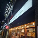만복국수집 광주첨단점