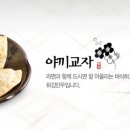멘무샤 이미지
