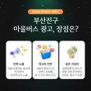 개금현대약국 이미지