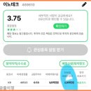 이노약품 | 이노테크 공모주 상장일 시초가·주가 분석으로 보는 매도 타이밍